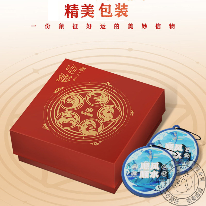 王者荣耀手链王者荣耀 官方正版 瑶 李信 小乔 马可 曜 开运珠手链 游戏周边