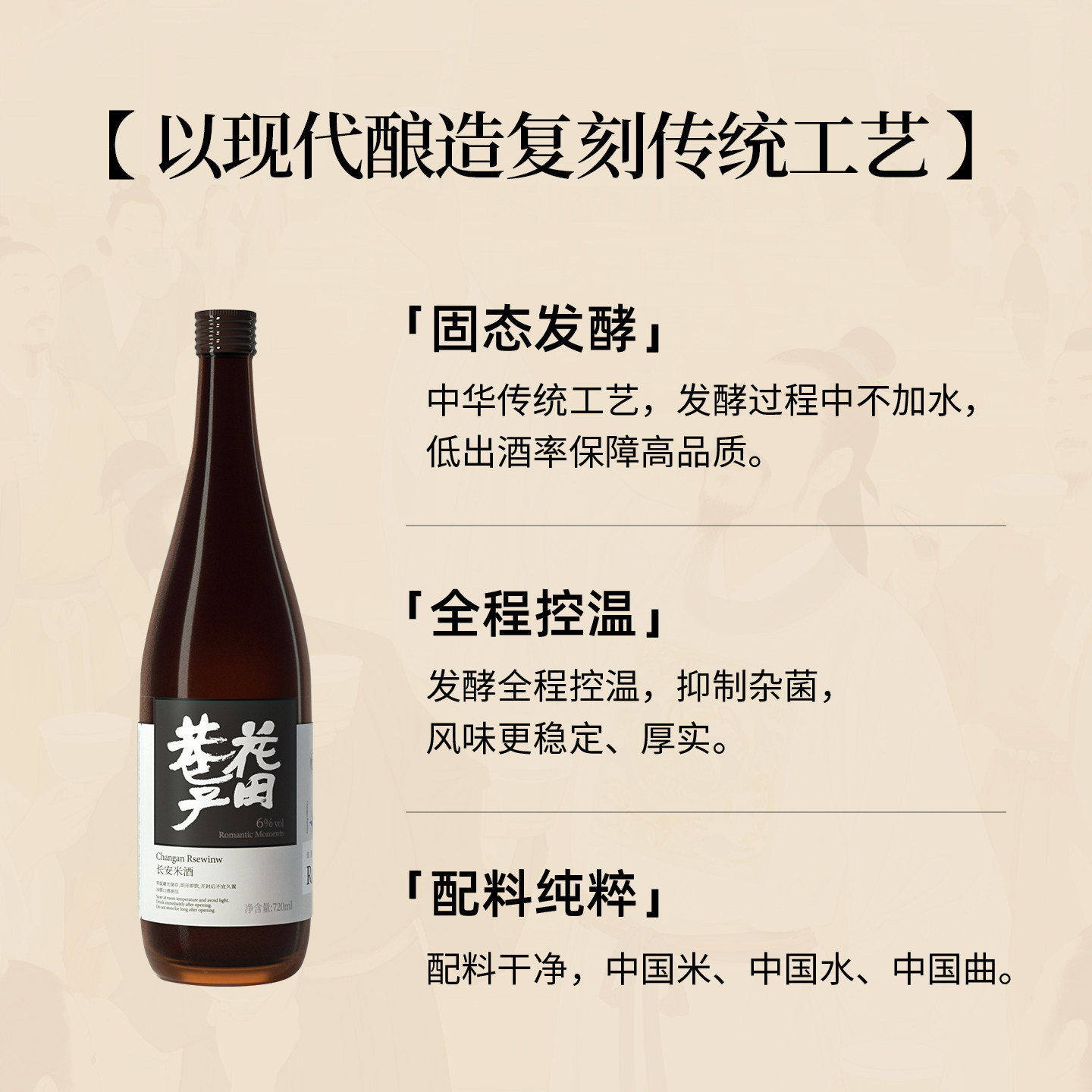 花田巷子桂花酒桂花米酒6°糯米酒低度酒甜酒微醺女士酒720ml,淘宝优惠券,粉丝福利购,淘宝优惠卷