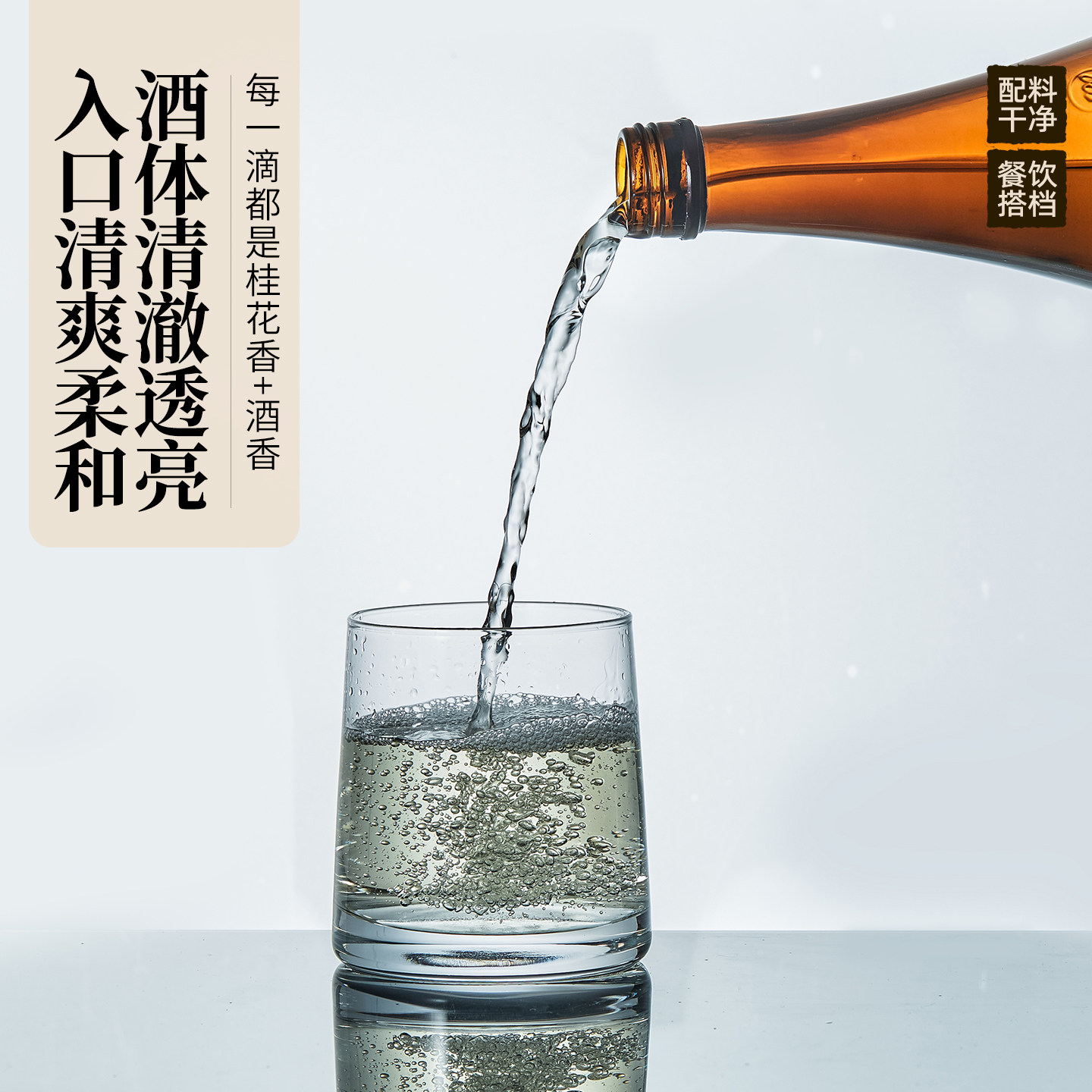 花田巷子桂花酒桂花米酒6°糯米酒低度酒甜酒微醺女士酒720ml,淘宝优惠券,粉丝福利购,淘宝优惠卷