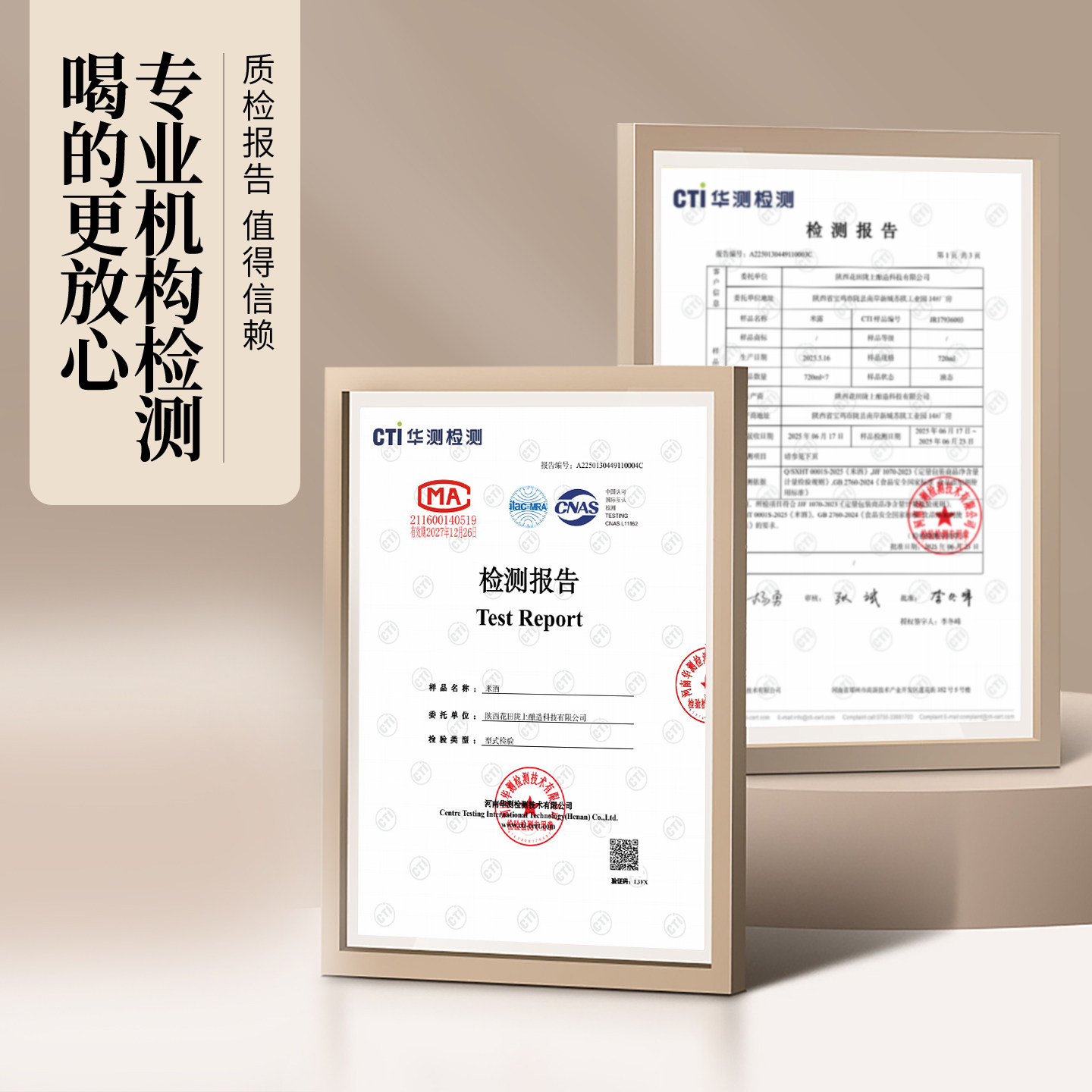 花田巷子桂花酒桂花米酒6°糯米酒低度酒甜酒微醺女士酒720ml,淘宝优惠券,粉丝福利购,淘宝优惠卷