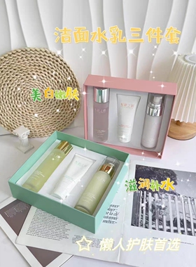 妃龄之钥肌密优护嫩肤三件套补水保湿温和不刺激保正品美容院同款