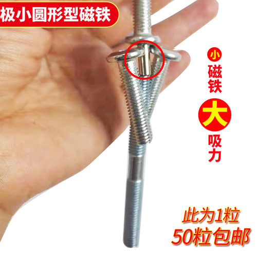 磁铁吸铁石圆柱磁铁强力磁铁强磁圆形钕铁硼强磁磁铁超强吸力贴片 - 图1