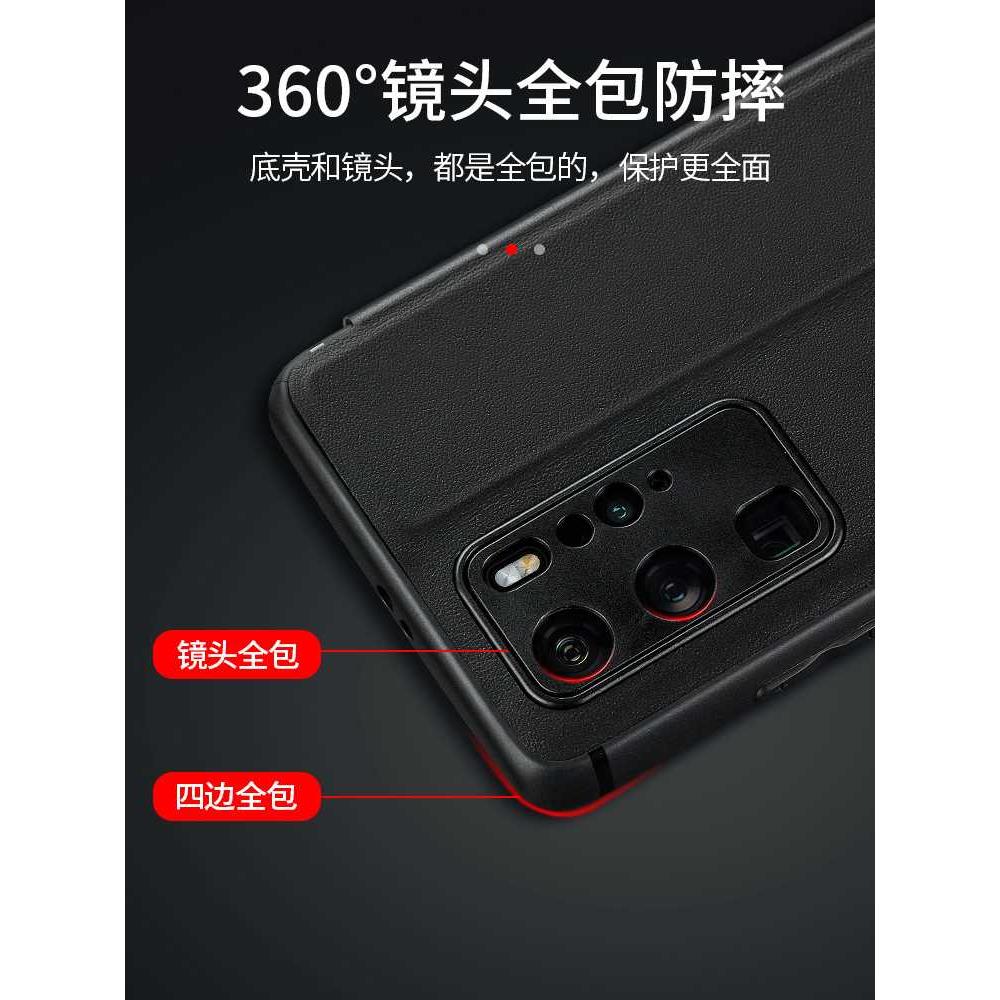 适用华为p40pro手机壳p50pro翻盖式mate60新p60pro真皮套磁吸保护套P50Epro+奢p60pro5G版p50全包防摔p60art - 图3