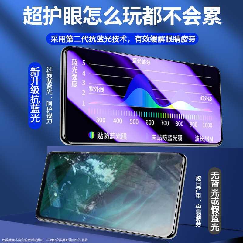 适用华为honor20lite钢化膜荣耀20lite手机华为全屏20lite保护honnr20lite软壳h0n0r20lite防窥honnr屏保贴膜 - 图3