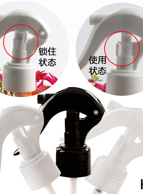500ml酒精喷壶消毒水清洁用喷雾瓶气压式细雾浇花洒小喷水壶喷瓶