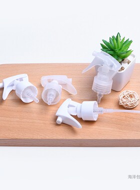 新款H08小老鼠喷头 可锁扣手扣式喷枪  24牙口径喷雾瓶配件 包材