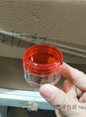 眼霜乳液小样塑料分装瓶
