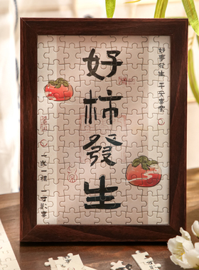 2024新中式装饰无事小神仙相框画