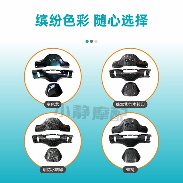 Suitable for No. 9 N instrument case reinforcement and thickening