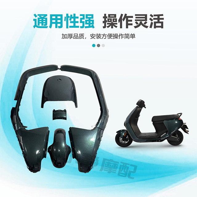 No. 9E modified shell is thickened and reinforced