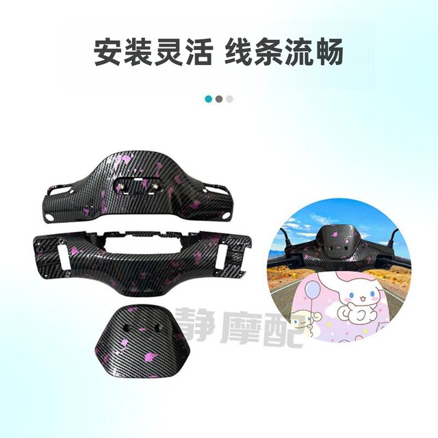 Suitable for No. 9 N instrument case reinforcement and thickening