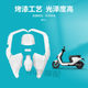 No. 9 N electric modified shell paint parts