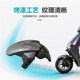 Cangqiong electric vehicle front fender tile front fender