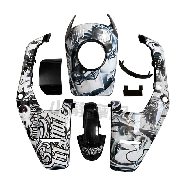 Suitable for Mavericks MQIL modified shell with thickening and reinforcement
