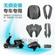Suitable for No. 9 N complete set of shell reinforcement and thickening