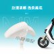 No. 9 N model front fender carbon dimensional thickening