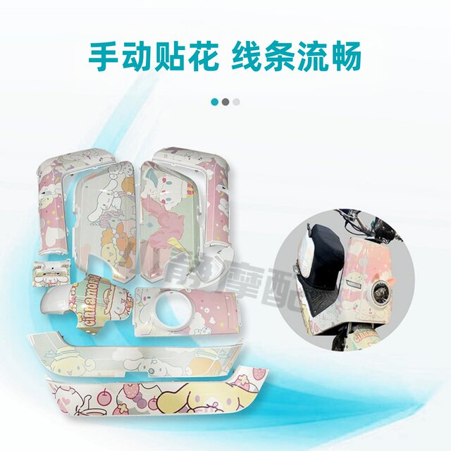 Jiuyang Mavericks N7KC modified shell original thickening
