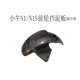 Mavericks original front fender carbon fiber thickening