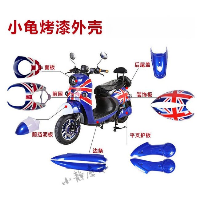 TZCK Little Turtle King modified complete set of paint parts