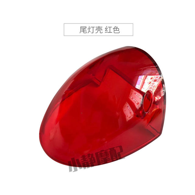 Xiaoguiwang modified lamp shell original factory