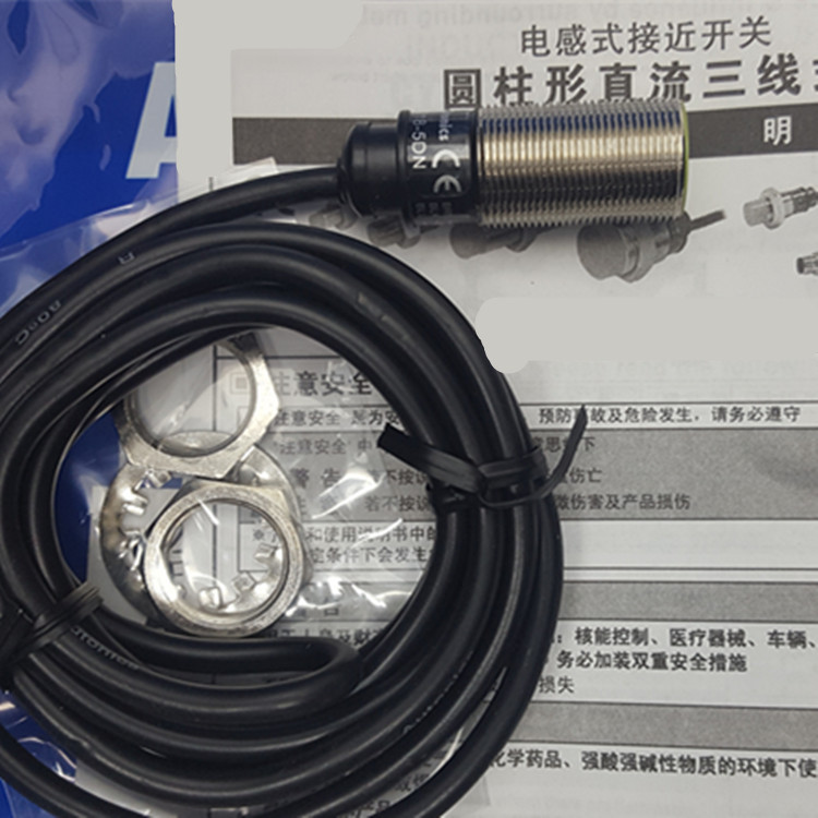 全新 PR18-5DP 光电感应开关传感器 M18接近开关 直流三线PNP常开 - 图0