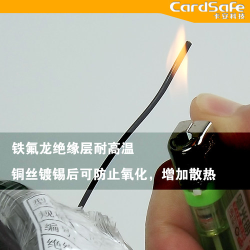 卡安地感线圈铁氟龙高温地感线镀锡铜地感线圈0.75道闸地感专用线 - 图2