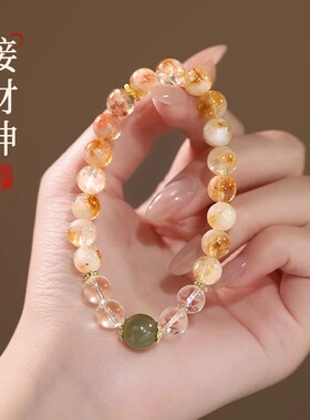 招财好运天然黄水晶手链女轻奢高级感手串新中式和田玉转运珠手饰