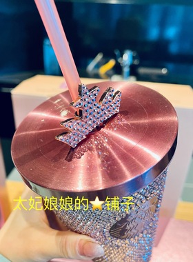 星巴克春日樱花钻面不锈钢吸管杯
