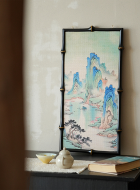 【弦上青山】新中式竹制挂屏筇竹边框书房禅意茶室玄关复古装饰画