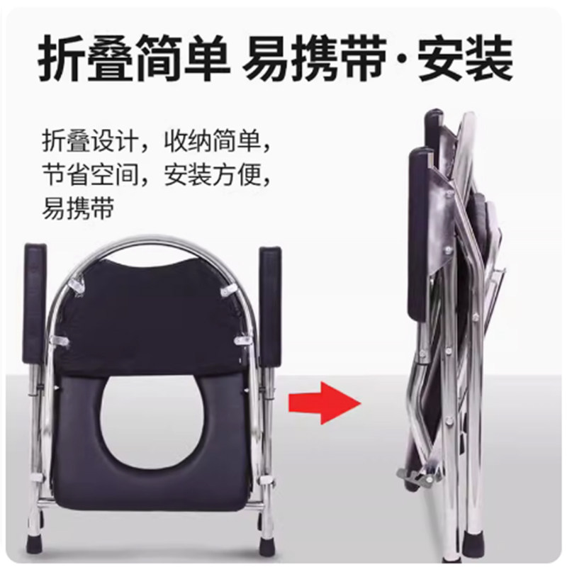 老人家用坐便椅大便坐便器残疾老年人座便椅可折叠移动马桶坐厕椅