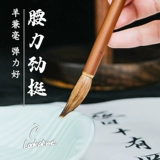 一得阁 Wolf Mao Pen Wu Jingsheng Китайская картина каллиграфия Pen Profession