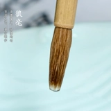 一得阁 Специальный выбор сетевых ингредиентов Волк, хорошее озеро, каллиграфия, каллиграфия, специальная кисточка, специальность для рук Ван Сжи, Сяо Кай, Кай Кай, высокая кисть, сценарий сценария короля, писательская кисть, комната из четырех сокровищ