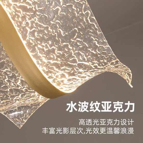 Modern simple LED light source eye protection chandelier