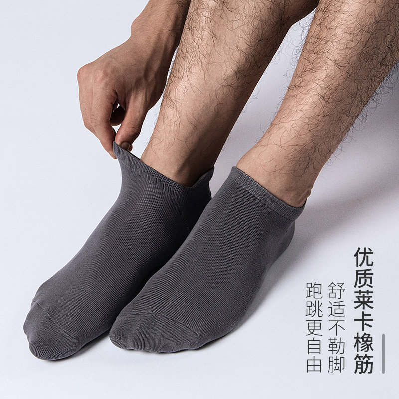纯棉防臭吸汗低帮短筒男士男短袜 序图短袜/打底袜/丝袜/美腿袜