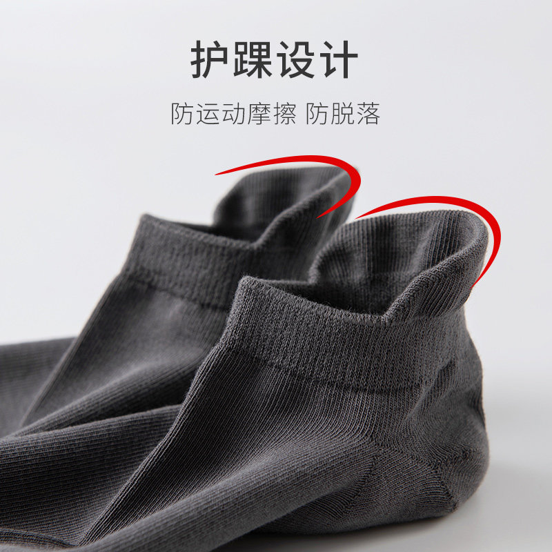 纯棉防臭吸汗低帮短筒男士男短袜 序图短袜/打底袜/丝袜/美腿袜