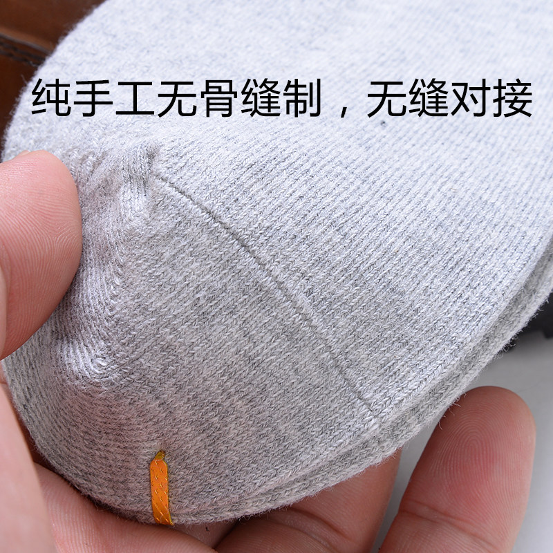 抗菌吸汗秋冬纯色商务中帮男袜子 序图短袜/打底袜/丝袜/美腿袜