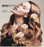Schwarzkopf, человеческая голова, синяя краска для волос подходит для седых волос, Россия, цвет