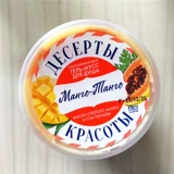 Кремовая клубника, увлажняющий эластичный крем для тела, Россия, омоложение кожи, 220 мл