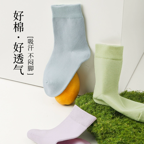 Антибактериальные детские летние хлопковые белые носки подходит для мужчин и женщин для школьников, 100% хлопок, подходит для подростков