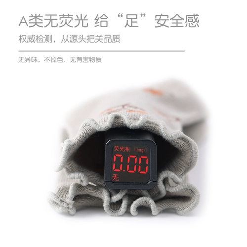 Осенние тонкие детские хлопковые летние носки для новорожденных