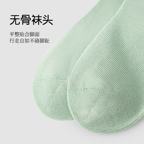 Антибактериальные детские летние хлопковые белые носки подходит для мужчин и женщин для школьников, 100% хлопок, подходит для подростков