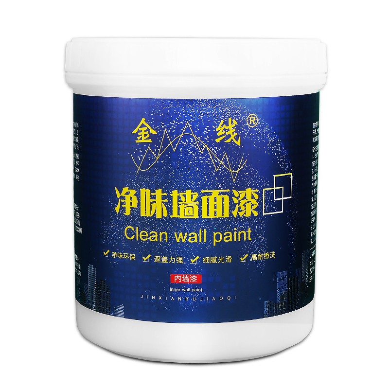 油漆乳胶漆室内家用彩色内墙面漆翻新修复自刷墙漆白色水性漆涂料