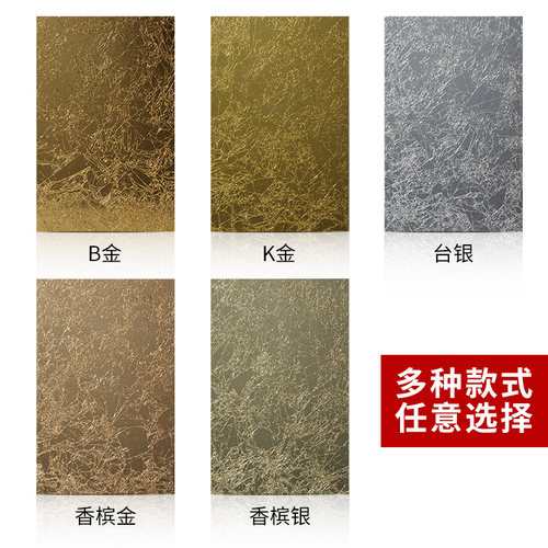 金线牌金箔 台湾金箔手抓金铂装修贴顶金箔墙纸抓皱K金14cm 100张 - 图1