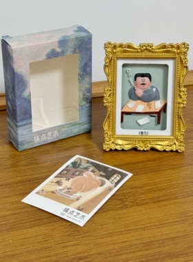鲁迅先生早字相框摆件冰箱贴磁贴