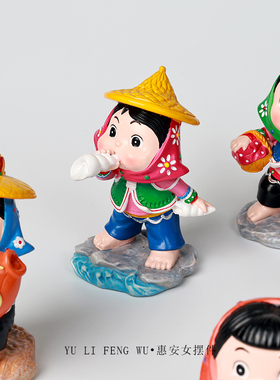 鱼里风物｜惠安女摆件泉州文创纪念公仔闽南旅游特色伴手礼纪念品