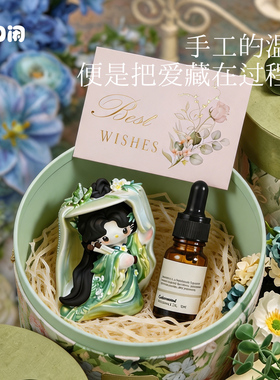 无火香薰石膏礼盒装家居桌面扩香石摆件生日创意礼物送闺蜜朋友