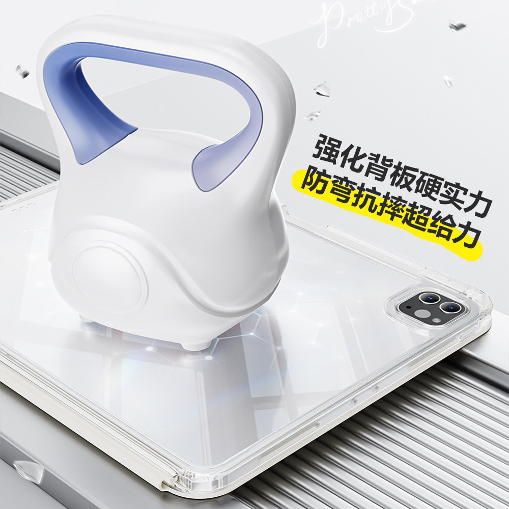 轻薄可拆分保护套带笔槽可横竖多种支架适用iPad透明PC板平板防弯防摔软壳Air7/6 Pro 11 10.9 13 mini7,淘宝优惠券,粉丝福利购,淘宝优惠卷