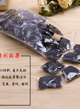 超细舞蹈女盘发发网隐形发网兜