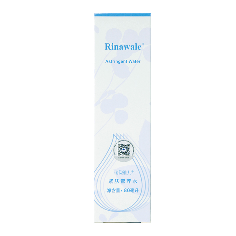 康婷瑞倪维儿紧肤营养水 爽肤水保湿控油滋润补水正品 80ml 康婷瑞倪维儿紧肤营养水 爽肤水保湿控油滋润补水正品 80ml