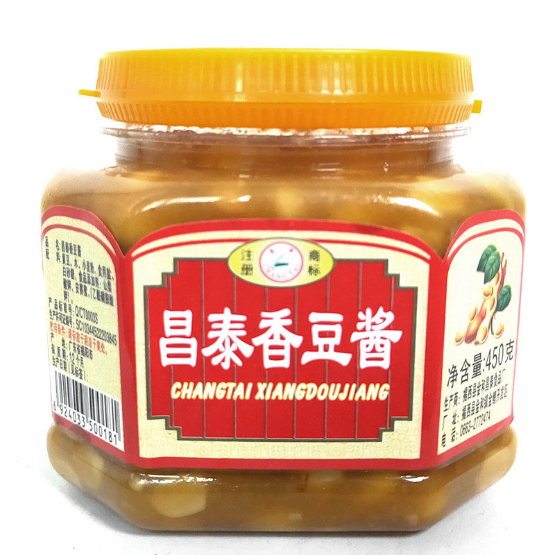 食得·安享